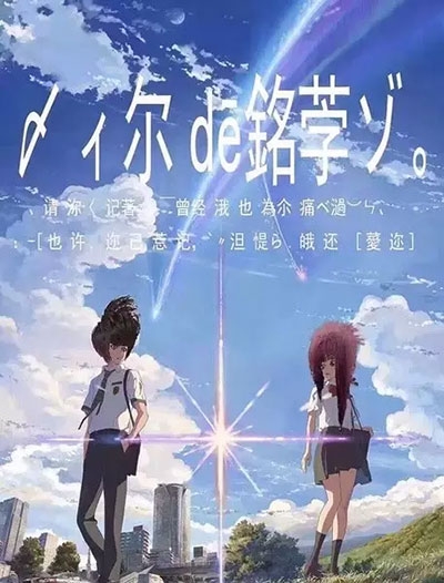 拉古纳大学本科成绩单